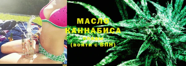 марки lsd Богородск