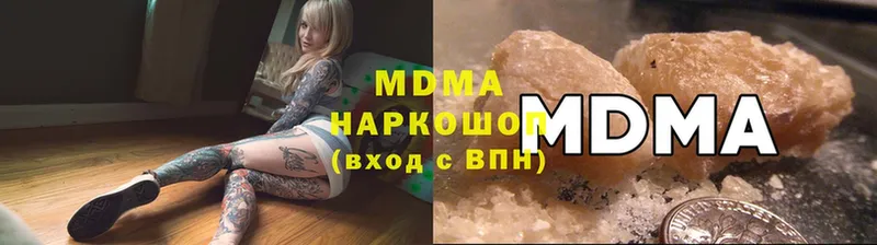 купить   Набережные Челны  MDMA VHQ 