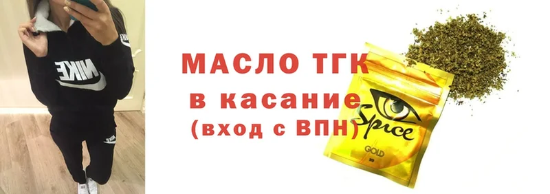 ТГК Wax  Набережные Челны 